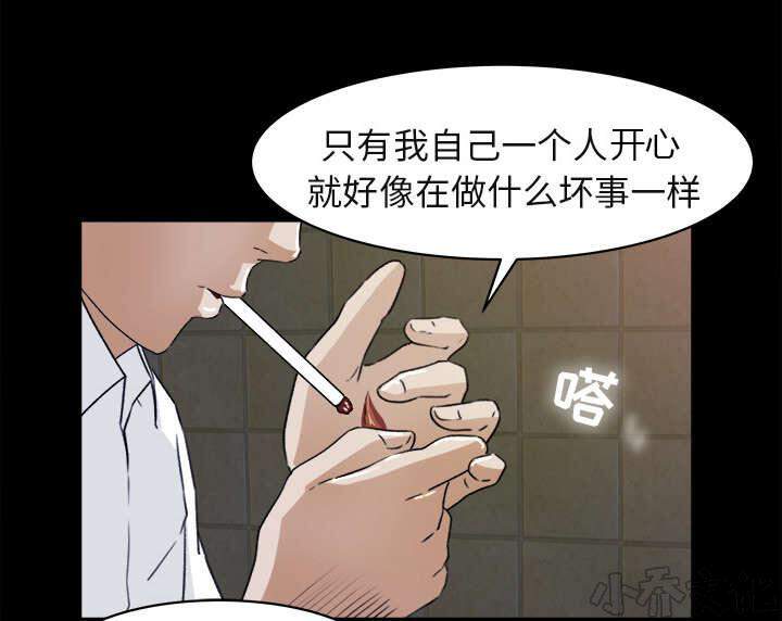 第9章 无力反抗-33