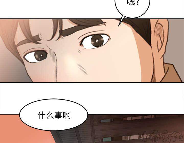 第21章 楼梯趣事-4