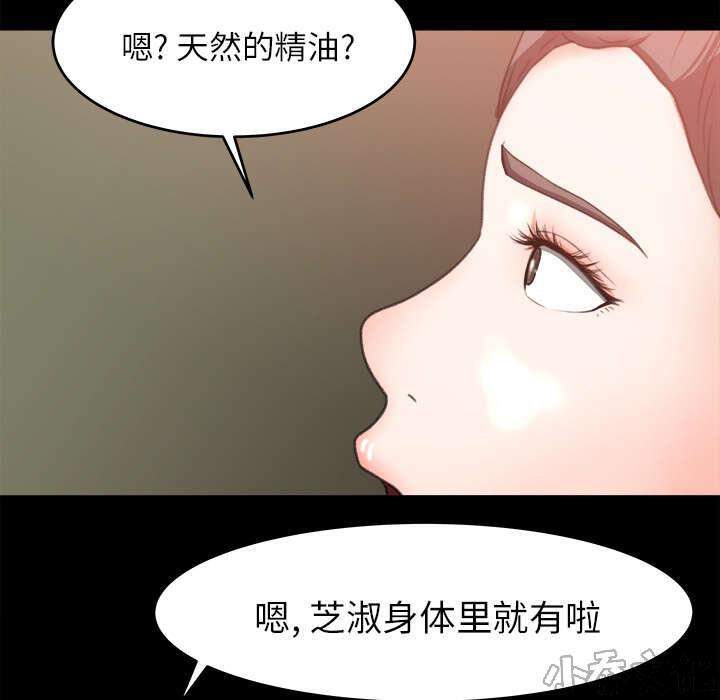 第24章 直播-26