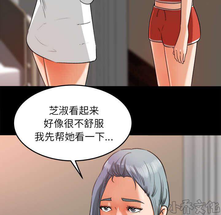 第27章 配合默契-30