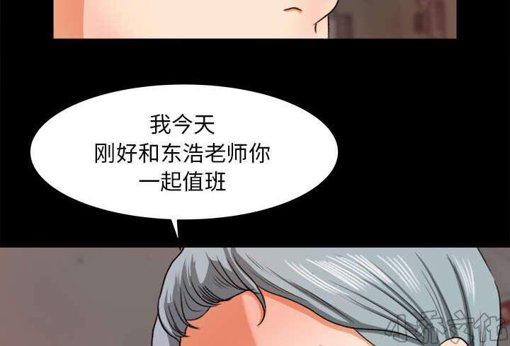 第28章 训话-28