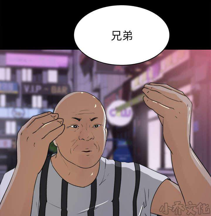 第37章 找上门来-0