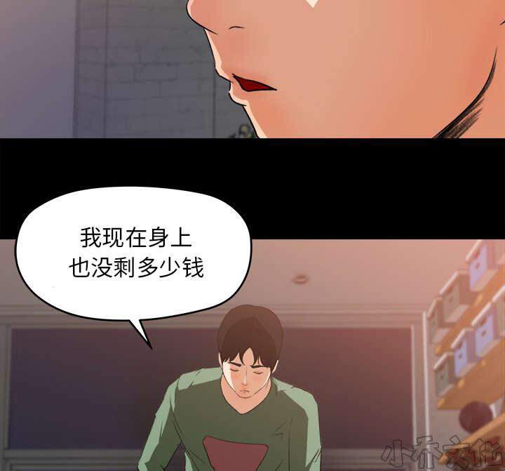 第40章 顺势而为-1