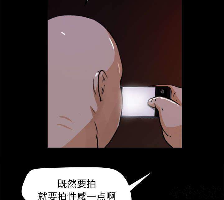 第41章 纪念品-13