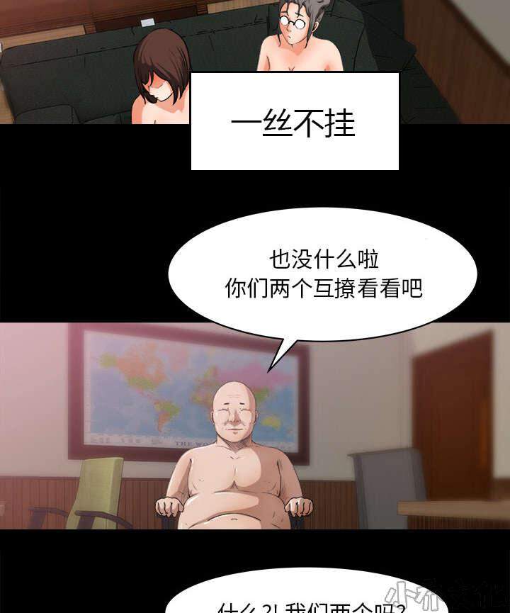 第45章 二人转-7