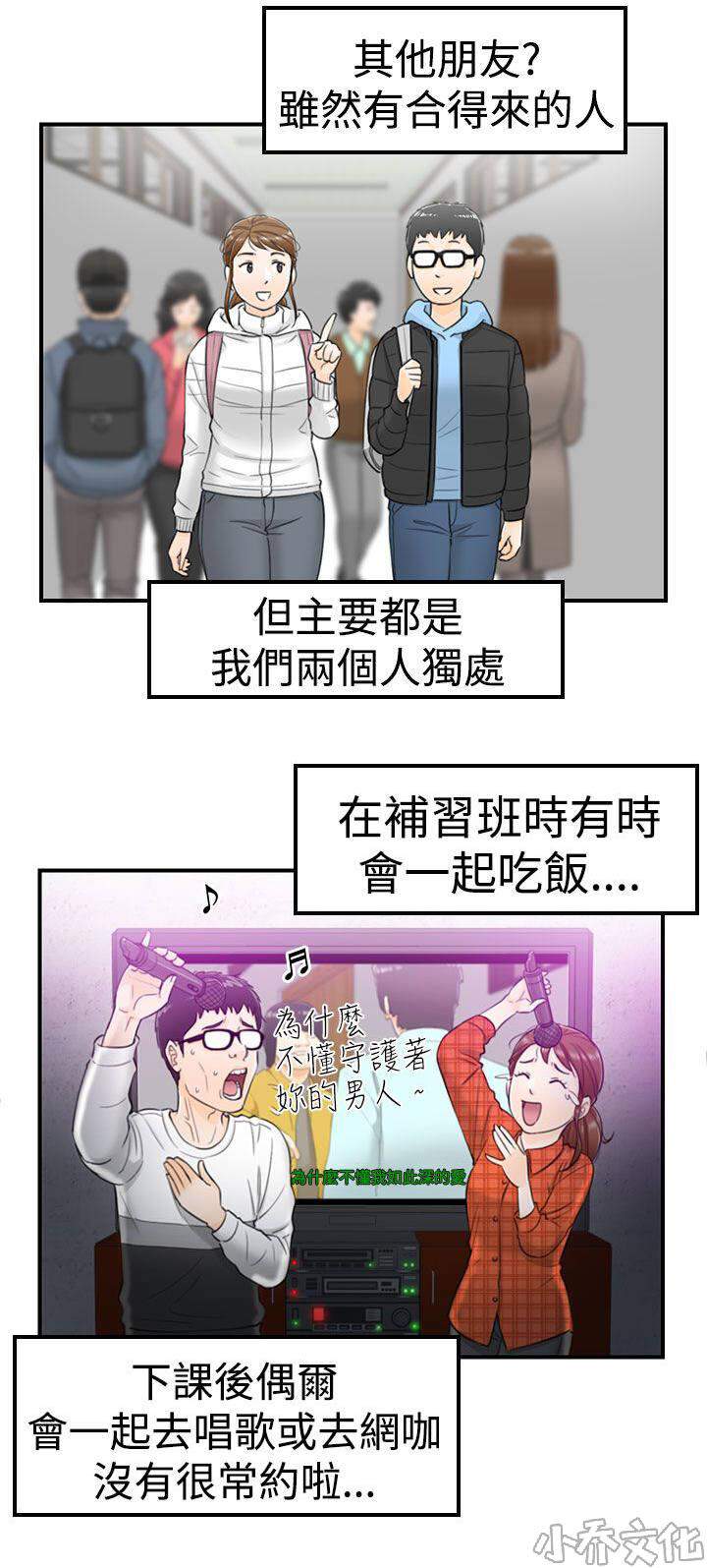 第8章 商讨-1