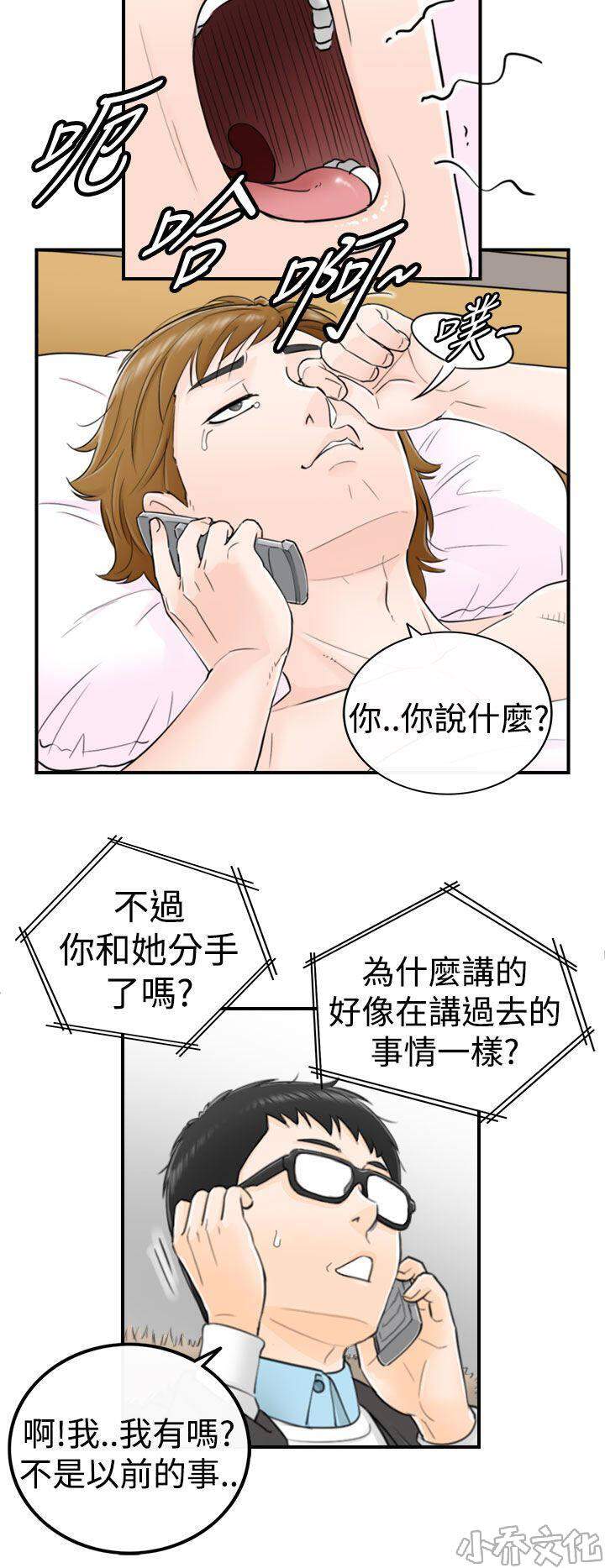 第8章 商讨-3