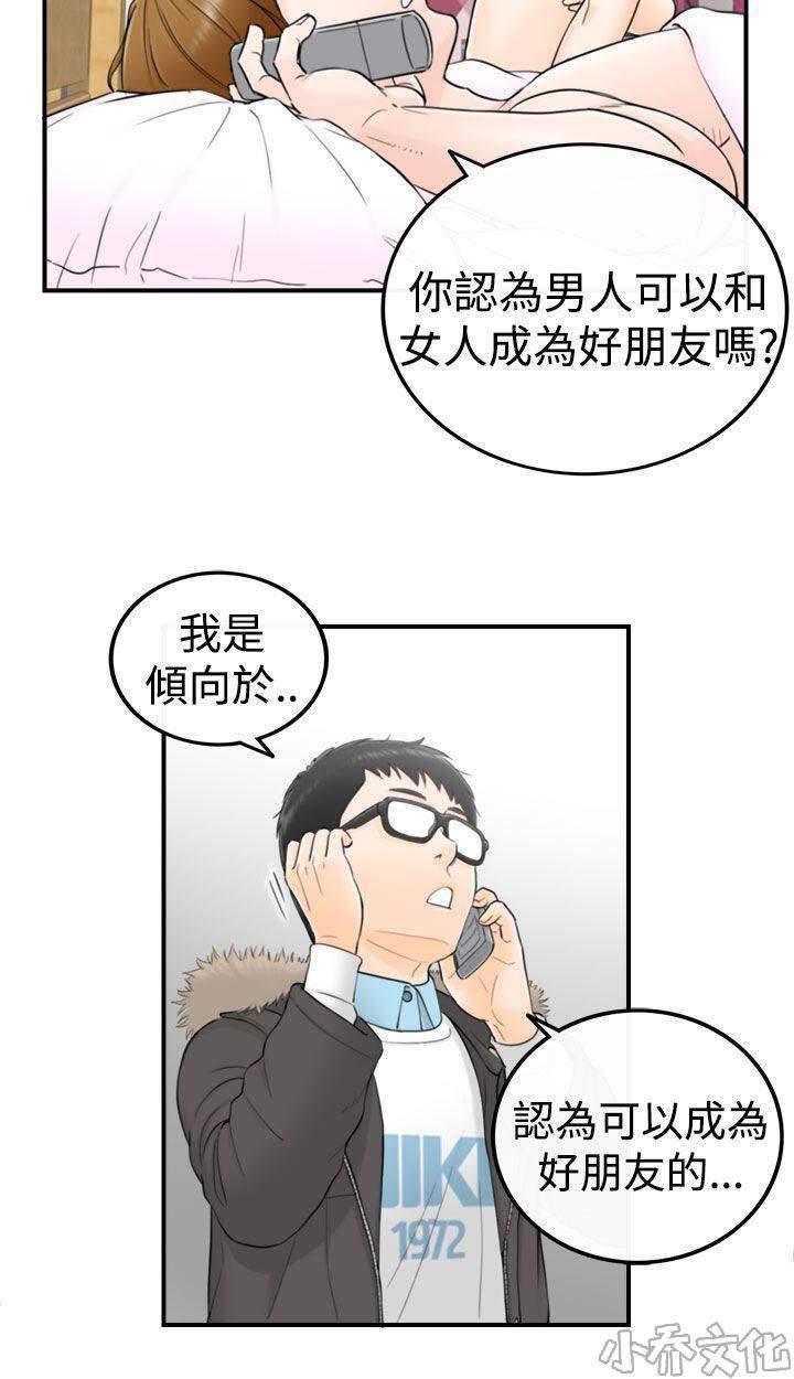 第8章 商讨-5