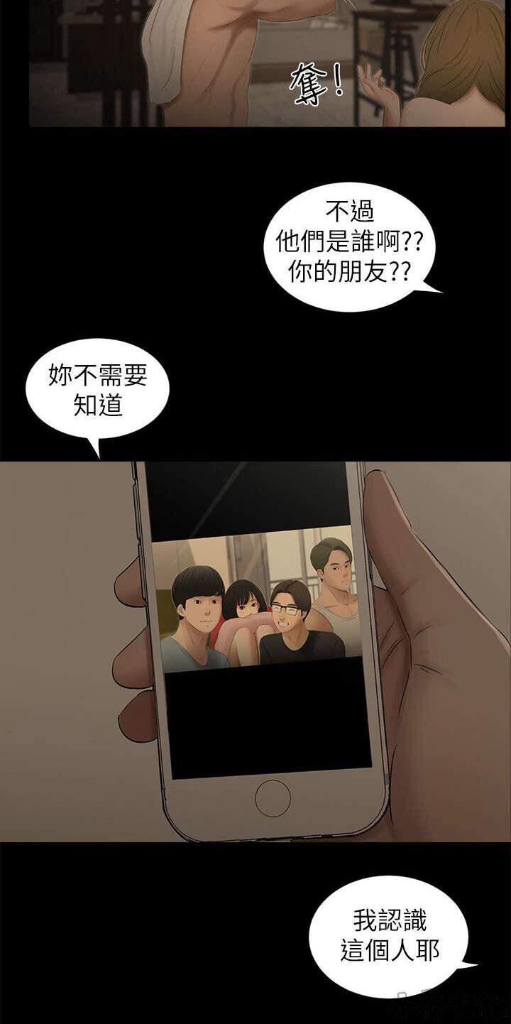 第19章 认识-11