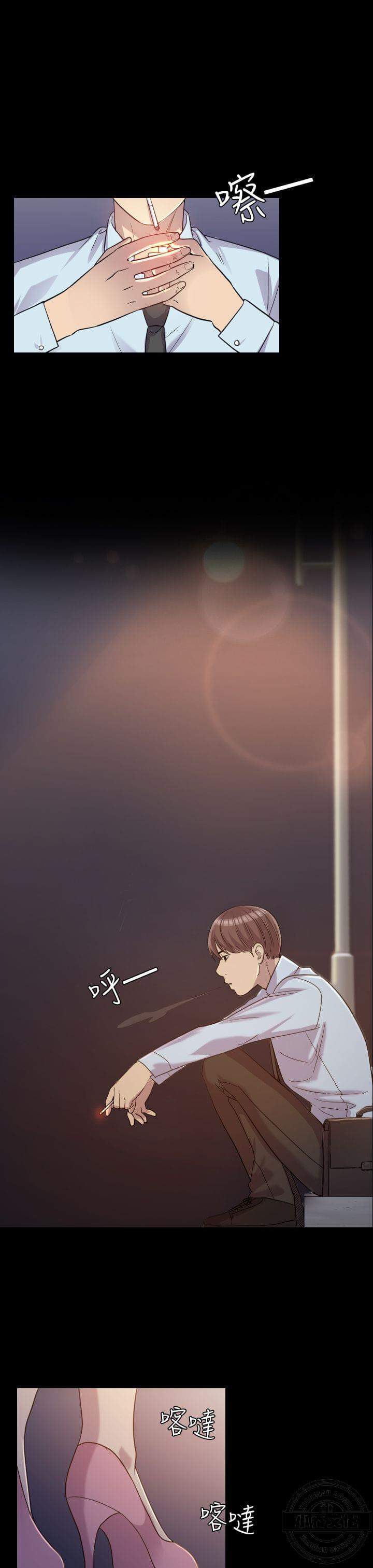 第1章 与初恋重逢（上）-14
