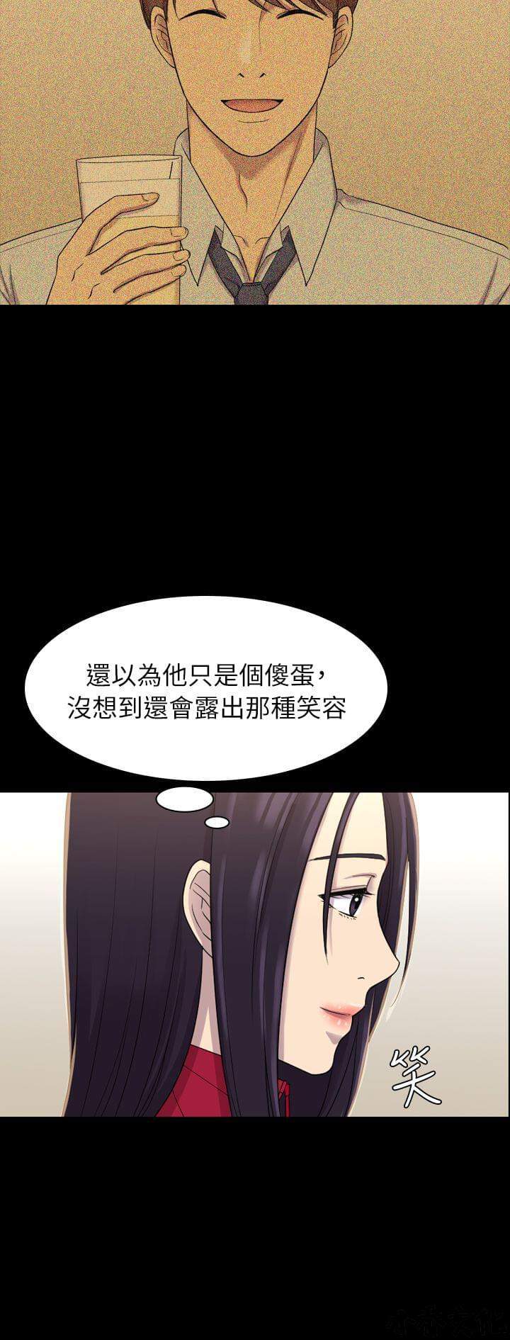 第19章 苦衷（下）-11