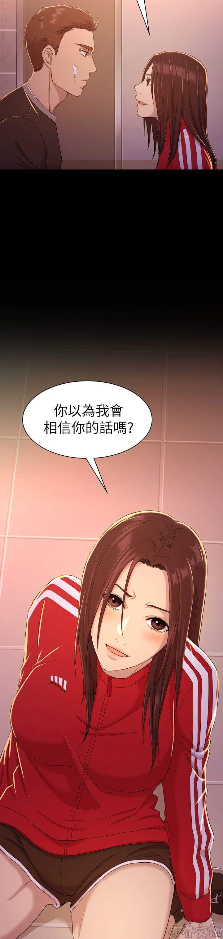 第22章 无法摆脱的包袱（上）-5
