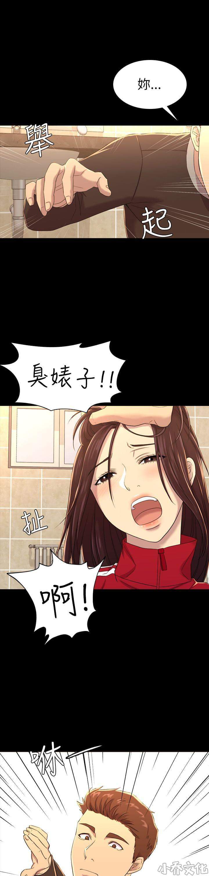 第22章 无法摆脱的包袱（上）-7