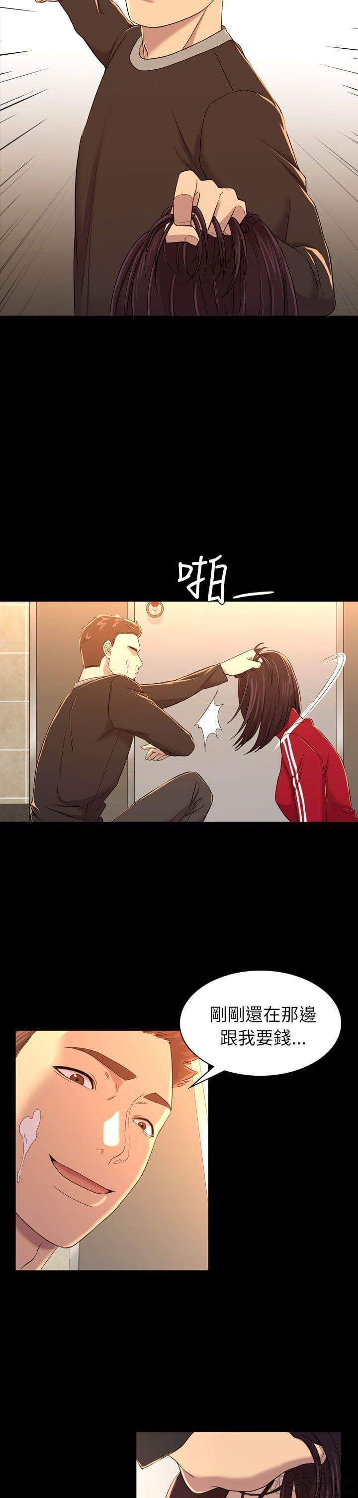第22章 无法摆脱的包袱（上）-8