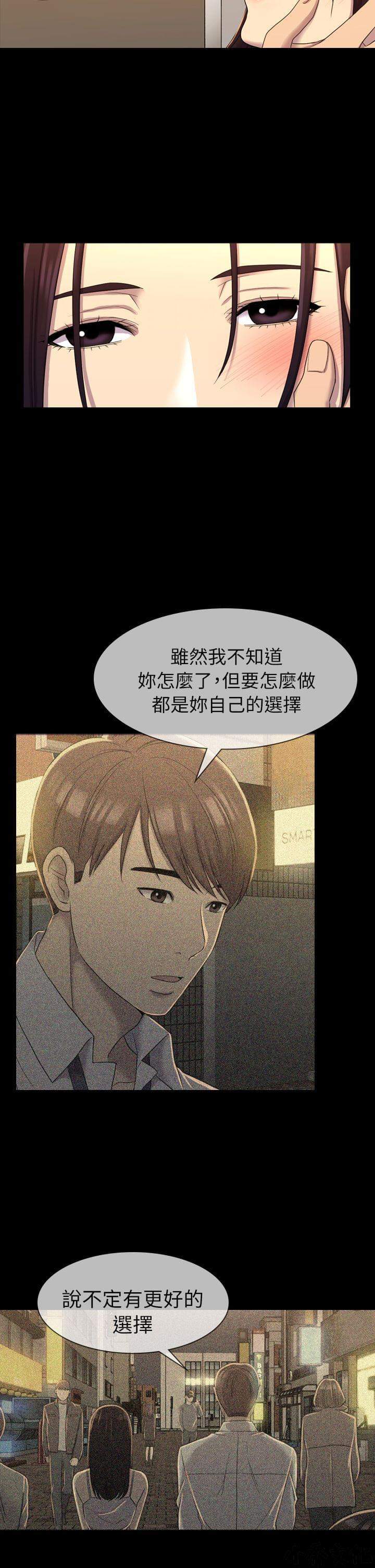 第22章 无法摆脱的包袱（上）-10