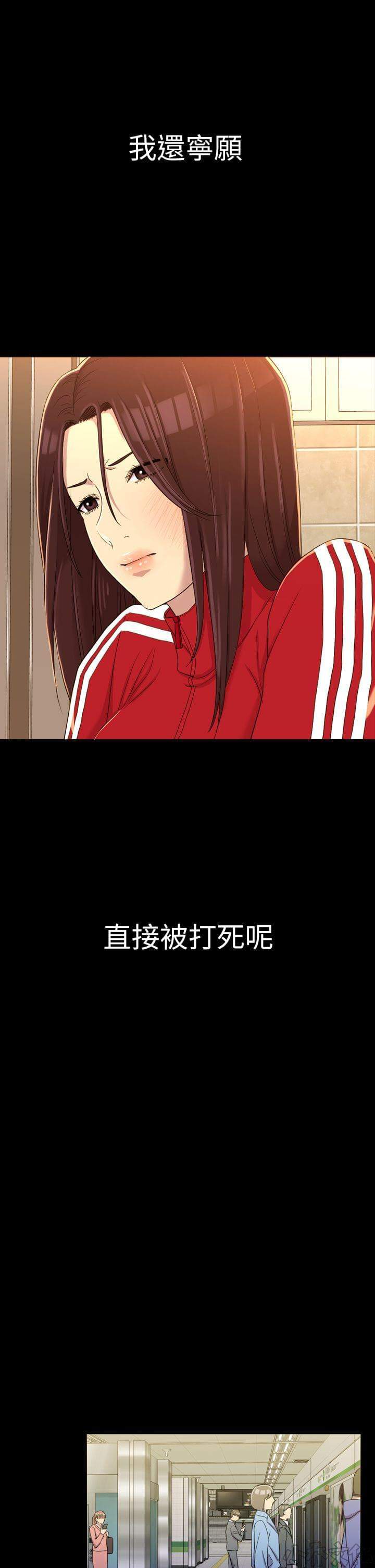 第22章 无法摆脱的包袱（上）-11