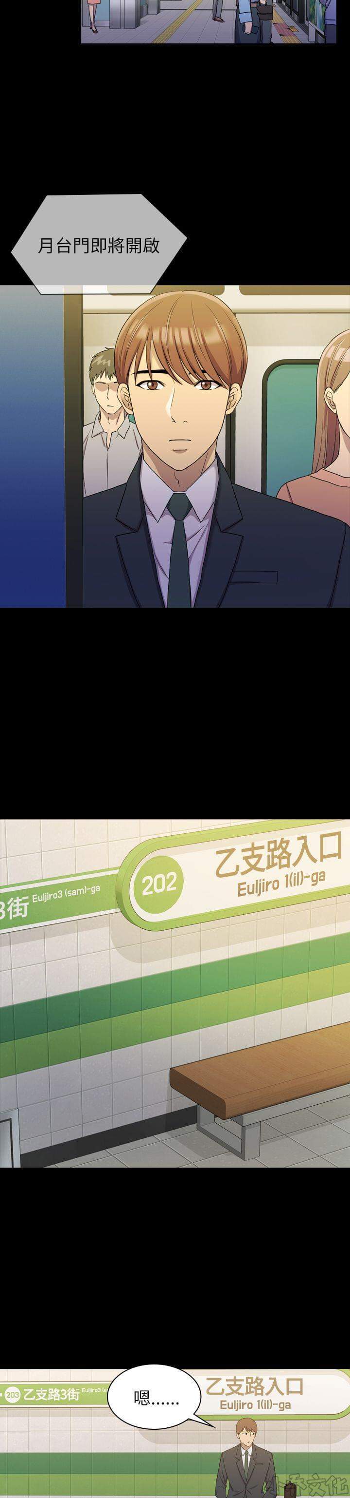 第22章 无法摆脱的包袱（上）-12