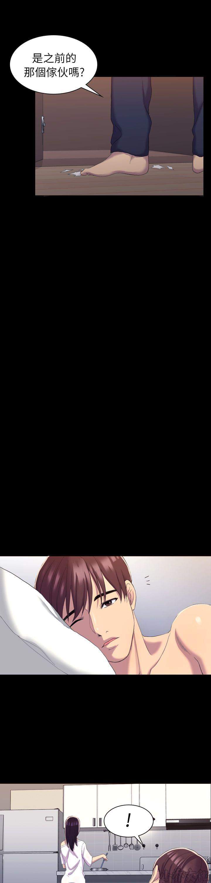 第27章 放纵（中）-7