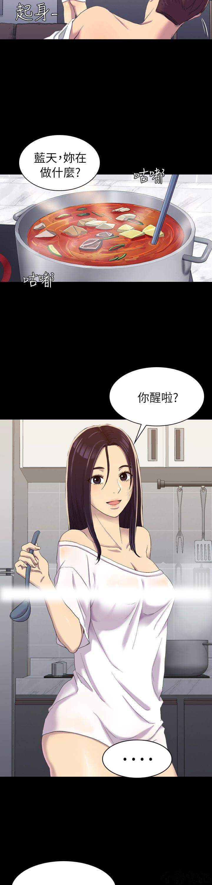 第27章 放纵（中）-8