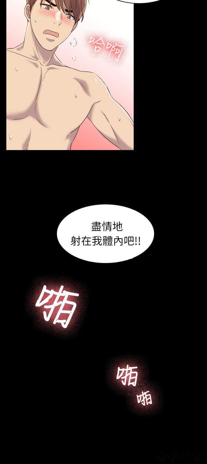 第27章 放纵（中）-13