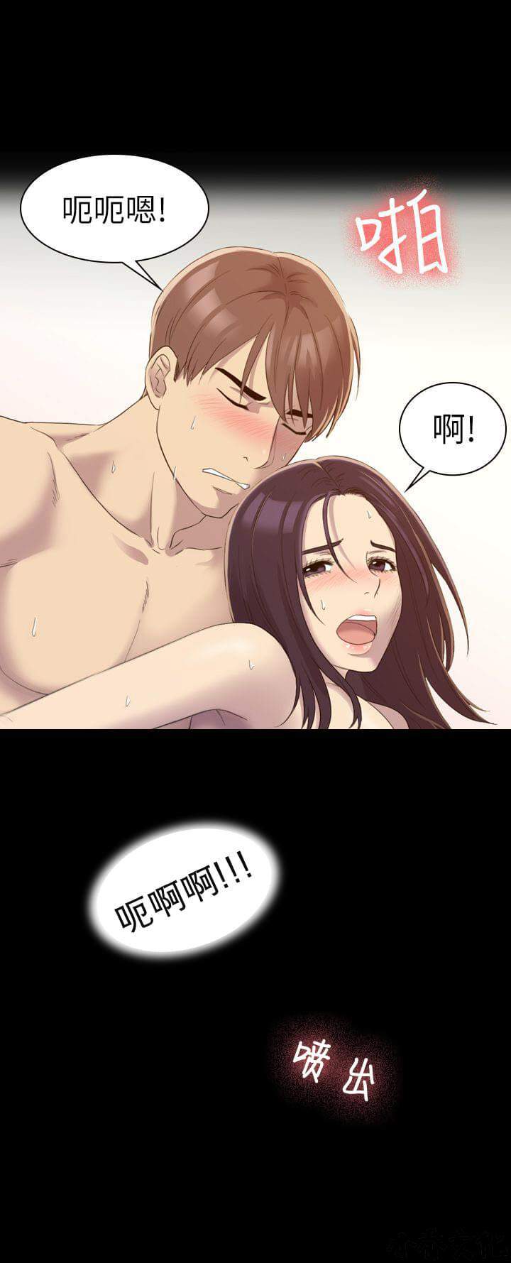 第27章 放纵（中）-14