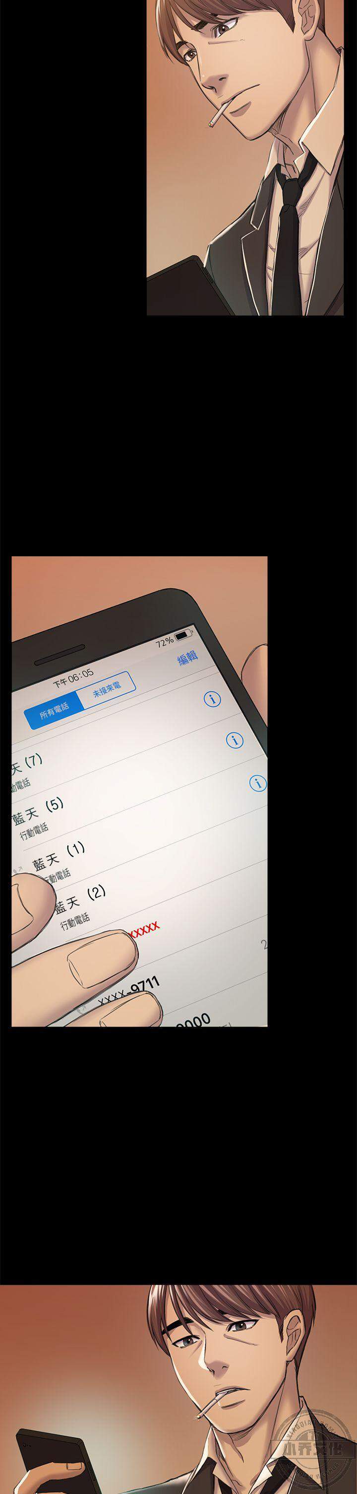 第49章 一年后-1