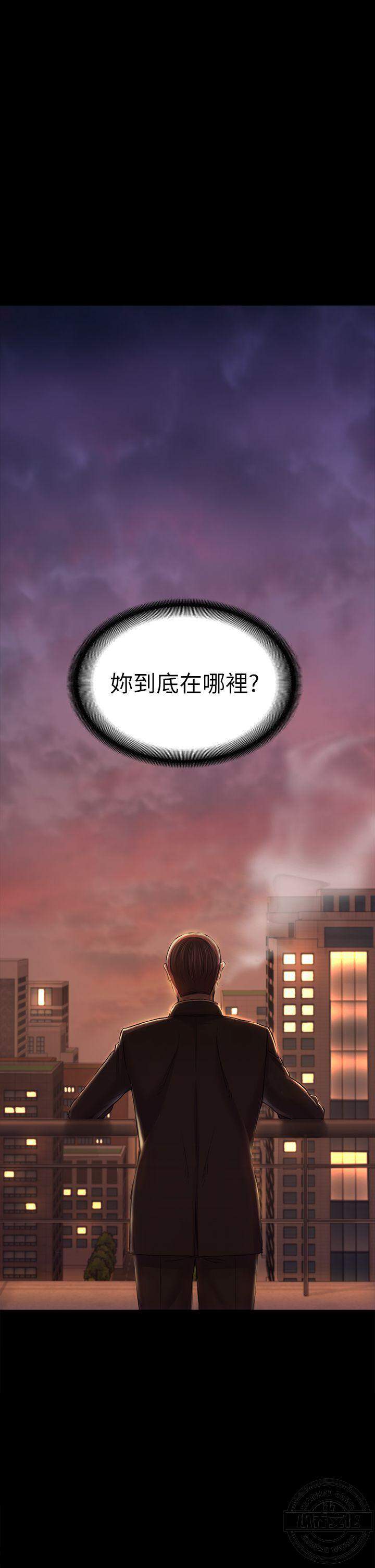 第49章 一年后-3