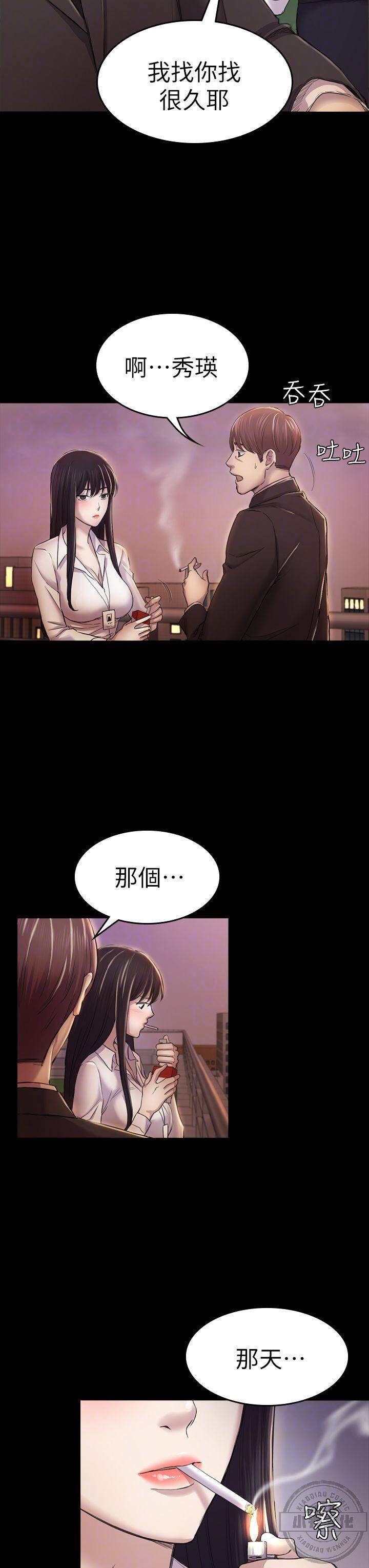 第49章 一年后-5