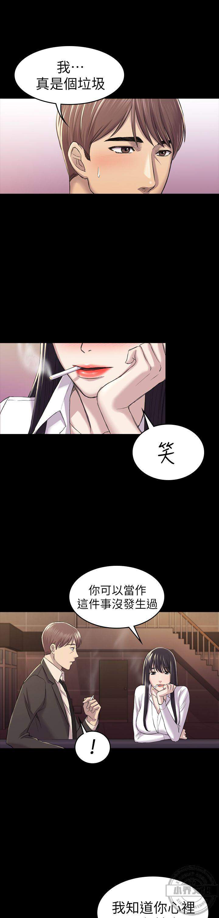 第49章 一年后-7