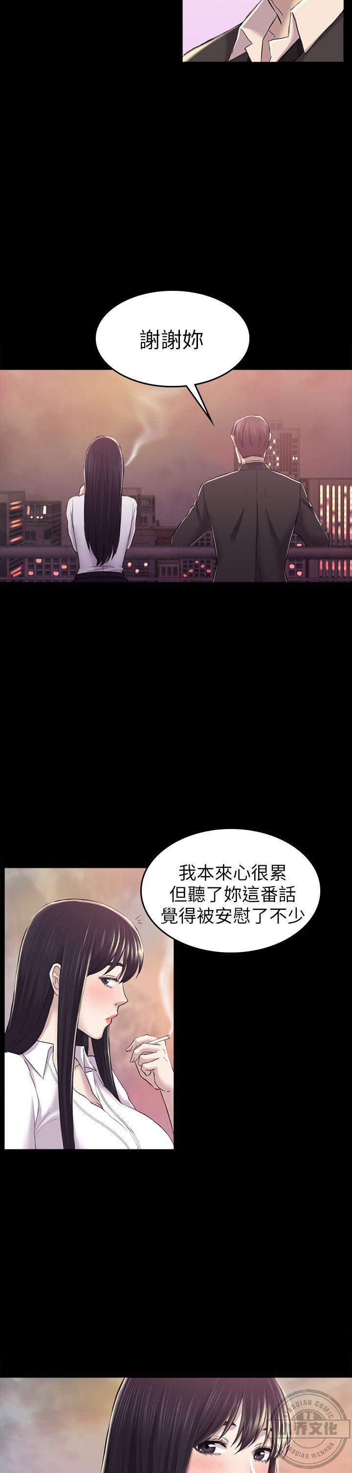 第49章 一年后-10