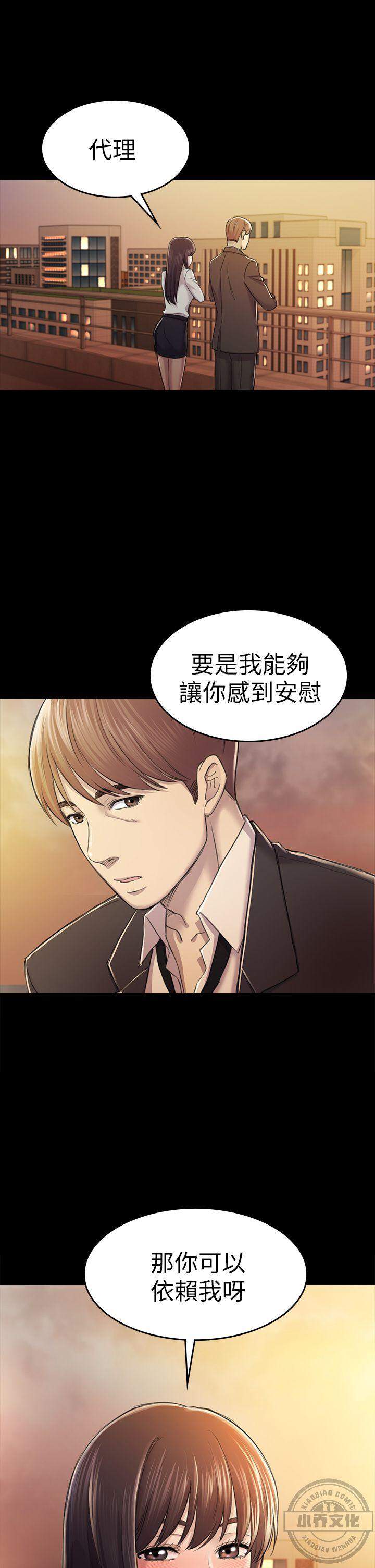 第49章 一年后-12