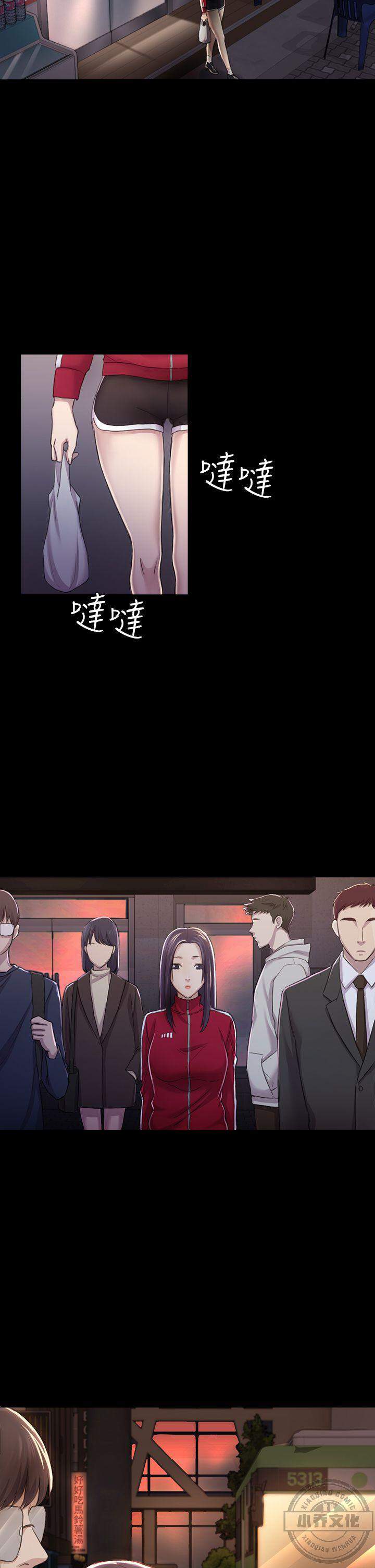 第49章 一年后-17