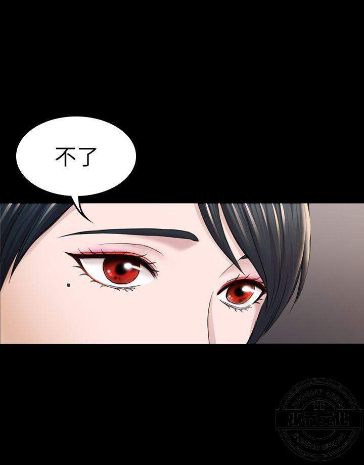 第49章 一年后-20