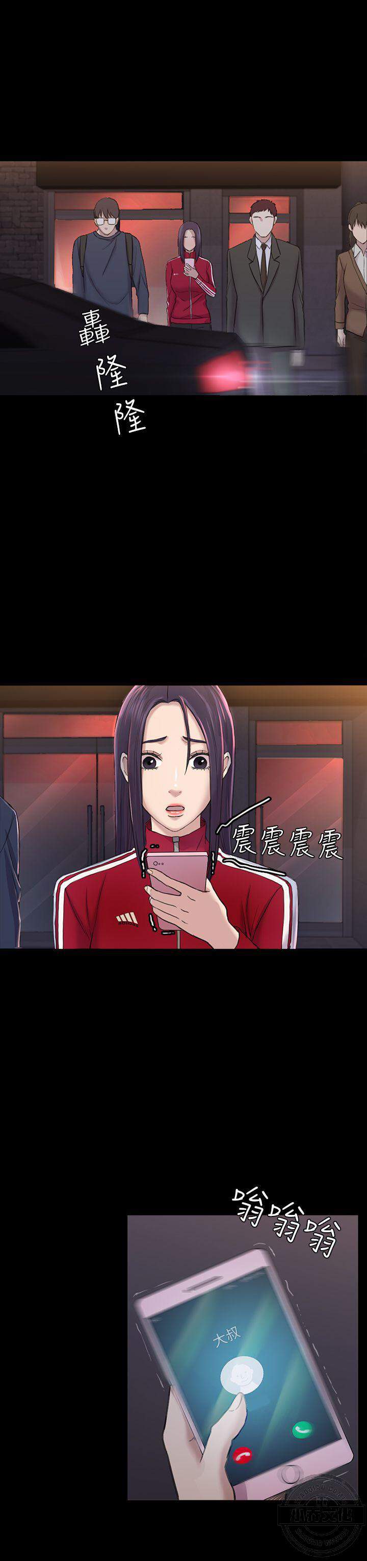 第49章 一年后-23