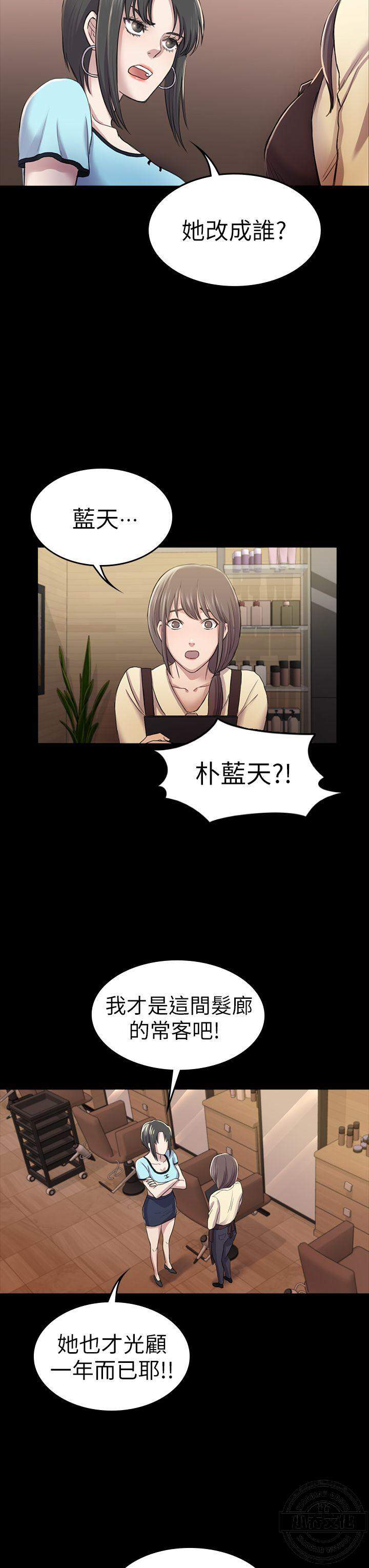 第49章 一年后-28