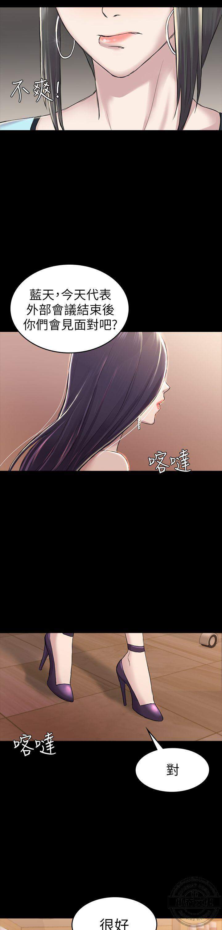 第49章 一年后-30