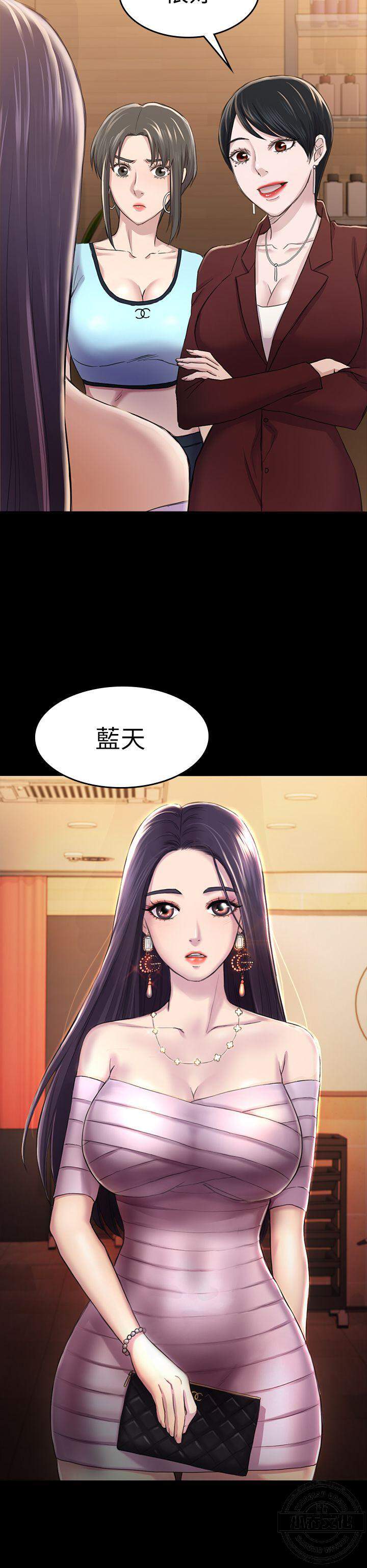 第49章 一年后-31