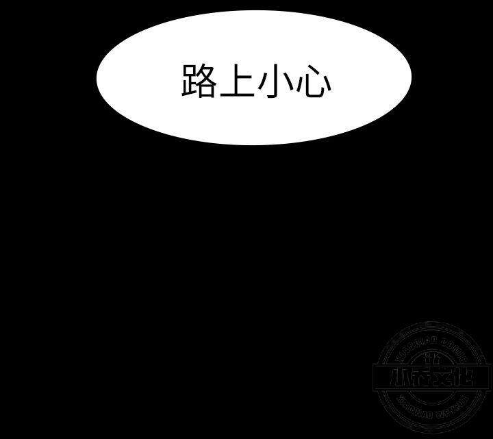第49章 一年后-32