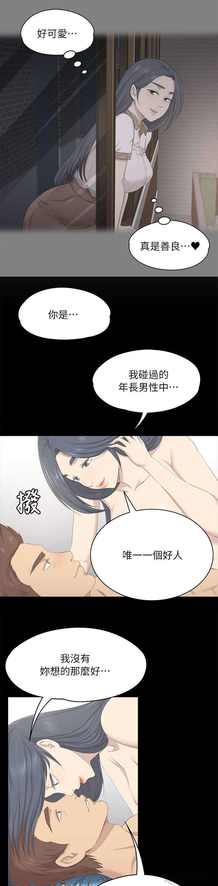 第44章 唯一一个好人-7