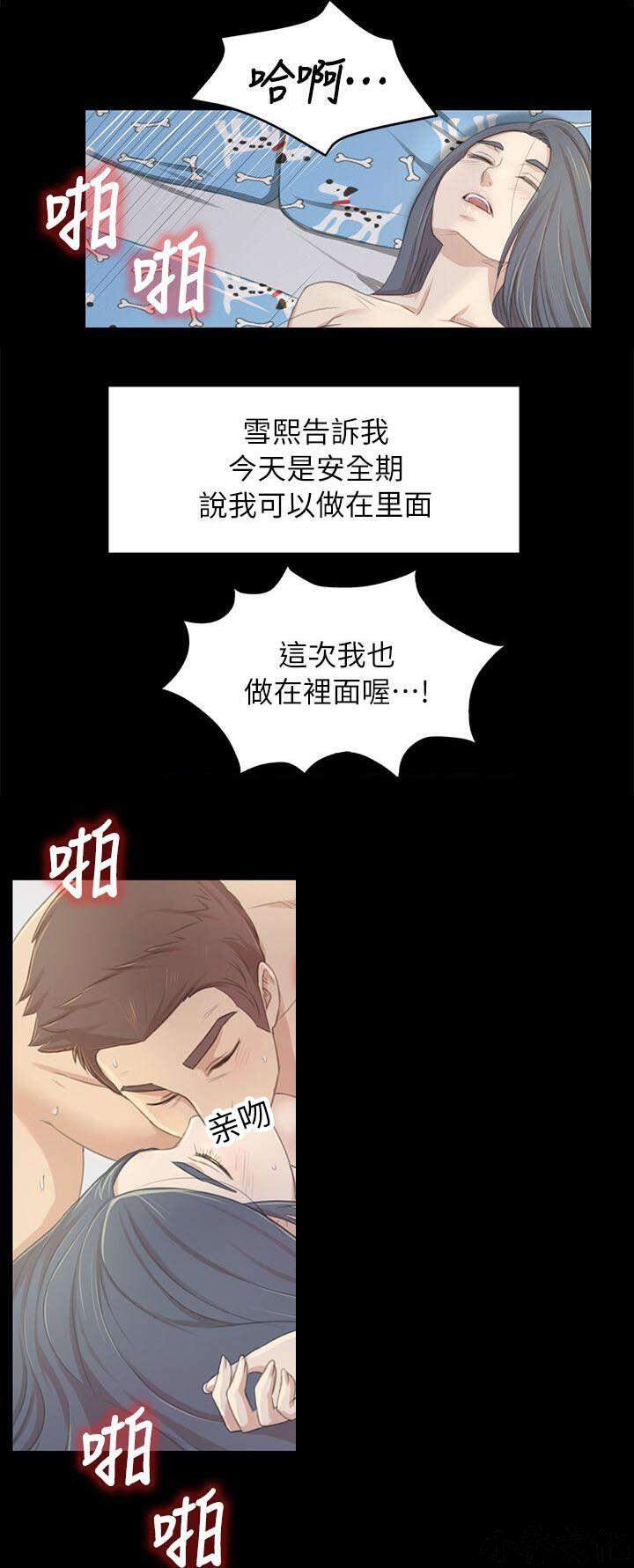 第45章 连做五次-12