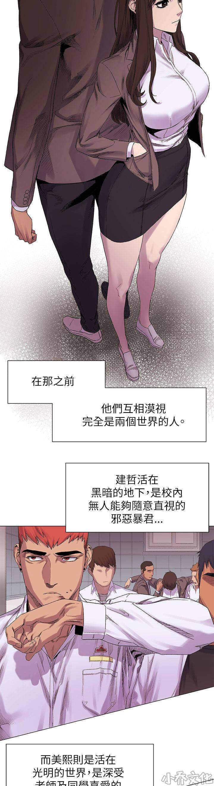 第17章 惊吓-5