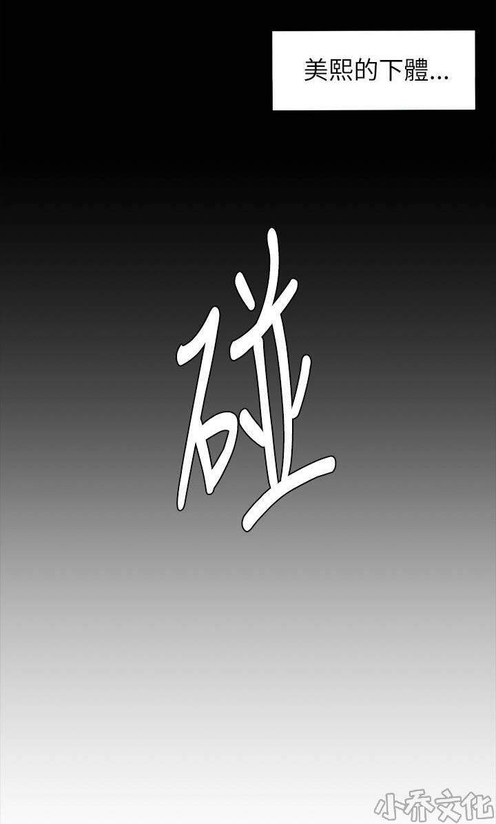 第19章 回忆里的她-7