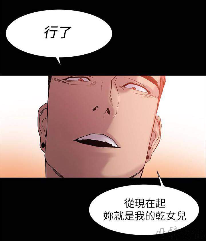 第25章 早上在来-5