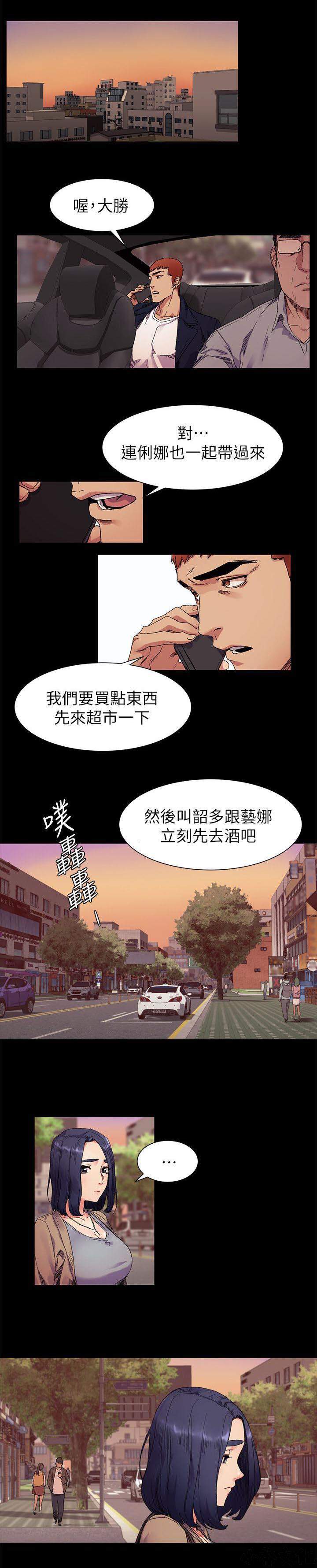 第37章 梦中女神-8