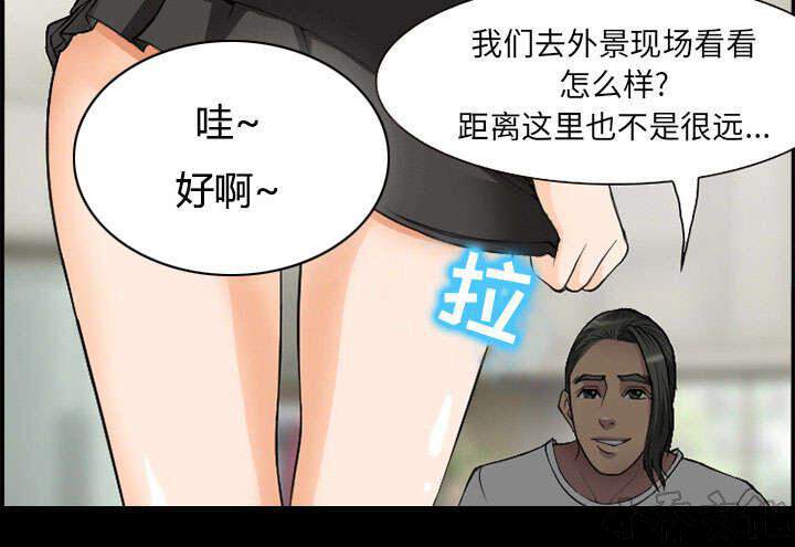 第6章 爱情-8