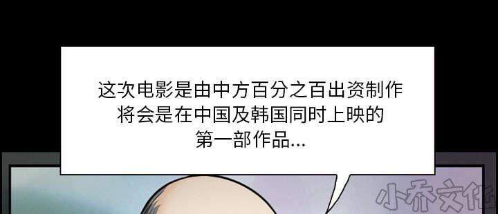 第11章 拍摄-17