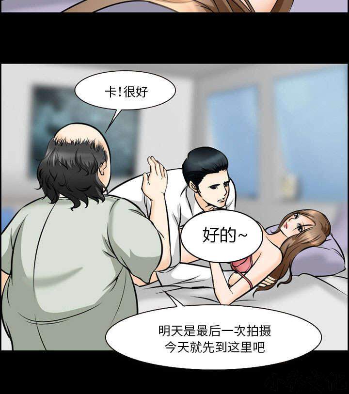 第11章 拍摄-39