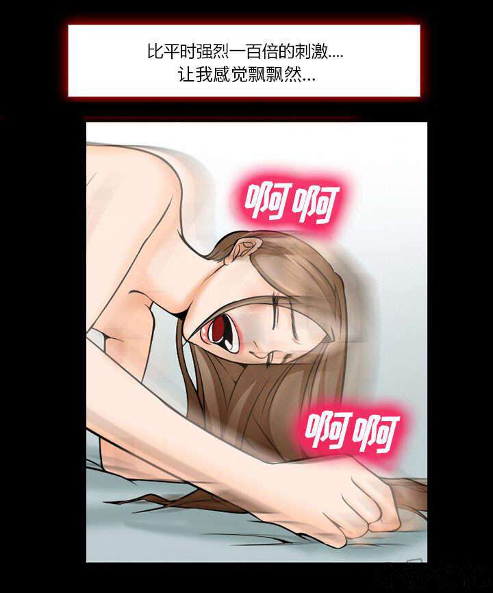 第12章 梦-3