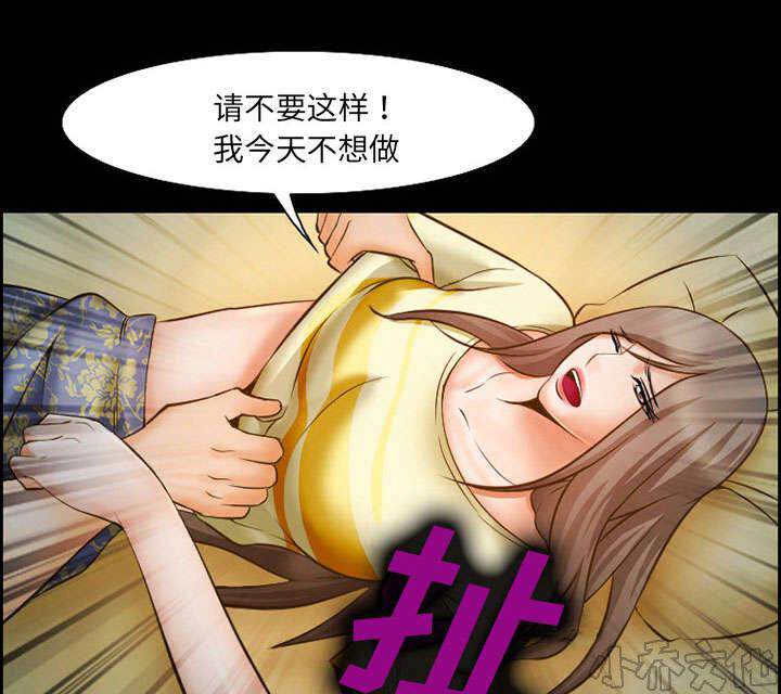 第12章 梦-41