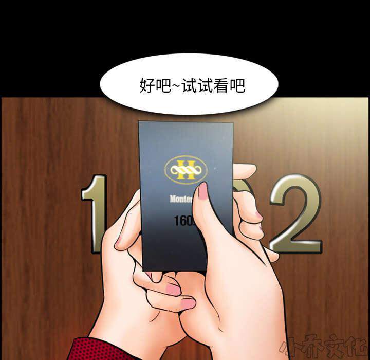 第13章 出资人-43